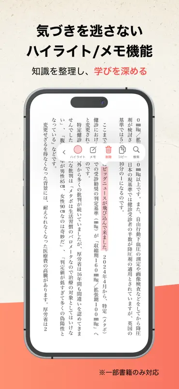 DIRECT Reads screenshot 3 of 5