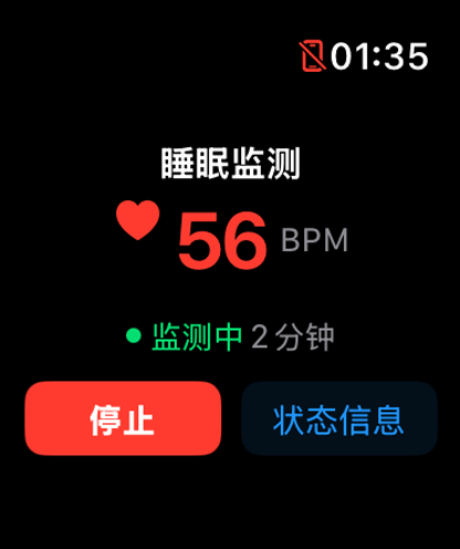 曦光闹钟 - 日出智能闹钟 & 睡眠监测