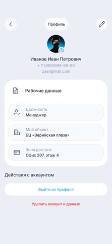 Smin Key Screenshot 2 of 2