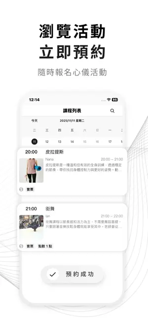 CREATOR. STUDIO克艾特娛樂工作室 screenshot 4