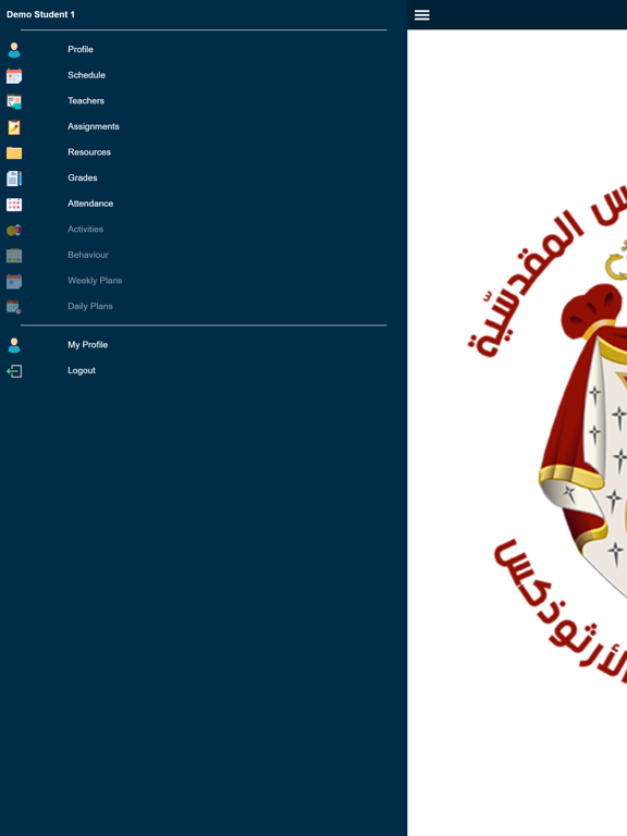 Screenshot #5 pour GOPS App