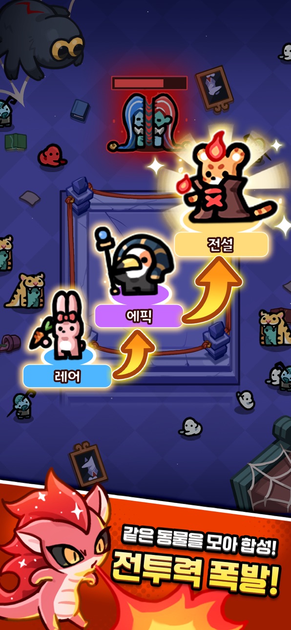 Wizzy Animals : Defense iOS Mod IPA screenshot 2 - iOS game interface