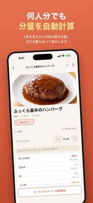 Recipe Scrap - Save & Organize screenshot 3