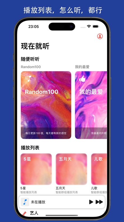 DS Music - SynologyMusicPlayer screenshot-3
