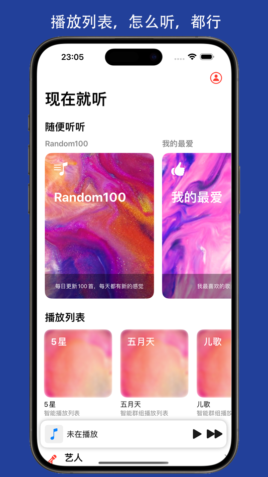 #4. DS Music - SynologyMusicPlayer (iOS) Podle: 王霖 童