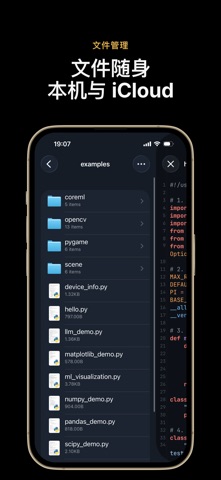 Pythona - Python 3 IDE screenshot