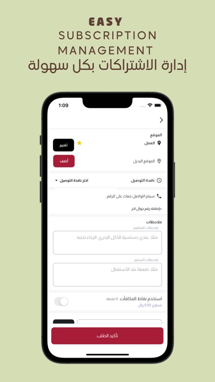 PRO CATERING | برو كيترينج screenshot-3