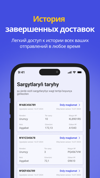Cargo 66 Screenshot