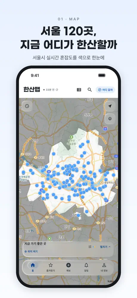 한산맵 공식 스토어 미리보기
