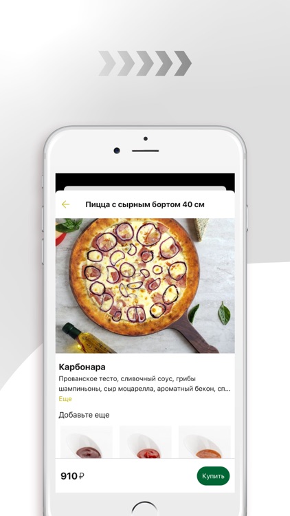 CHEESE BOARD screenshot-3