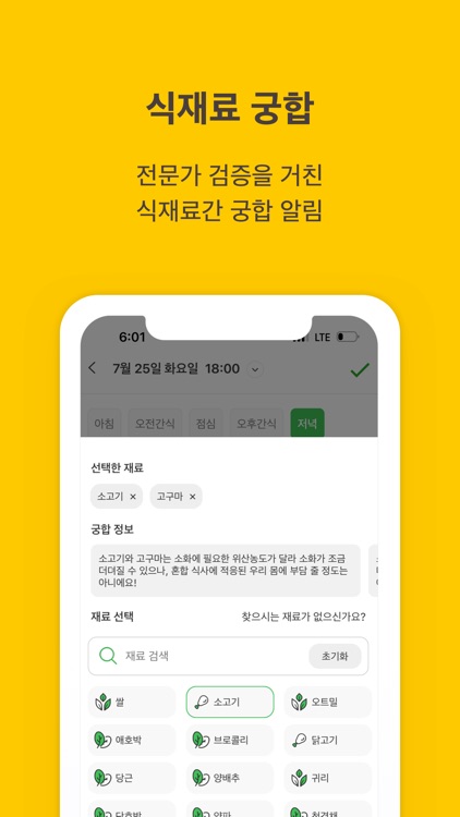 맘마플래너