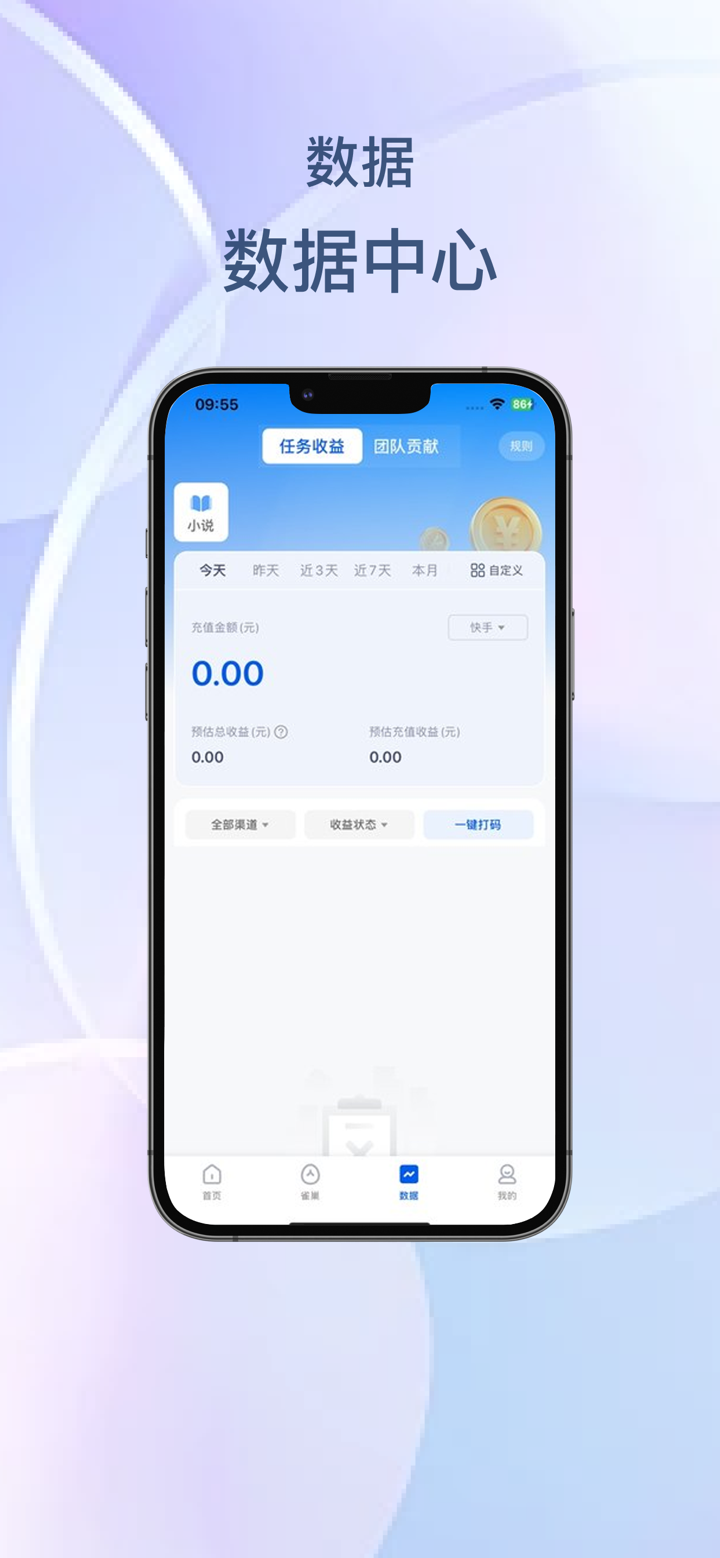 麻雀Matrix screenshot 3