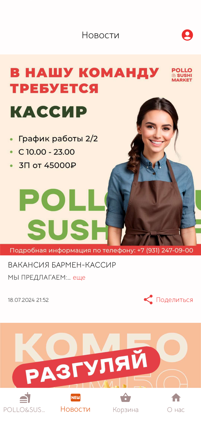 Pollo and Sushi Market