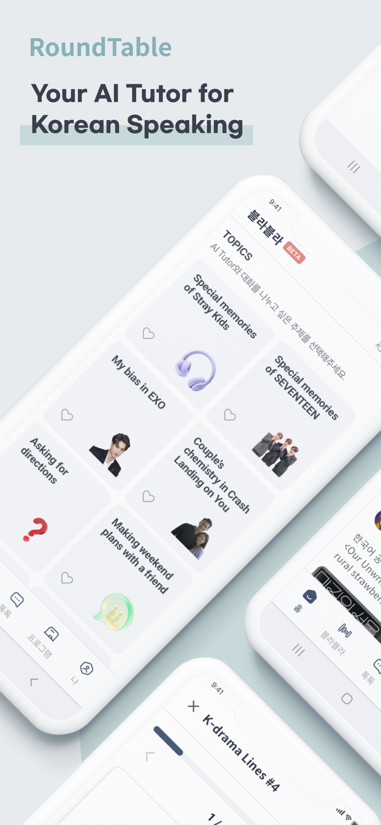 RoundTable: Korean Learning