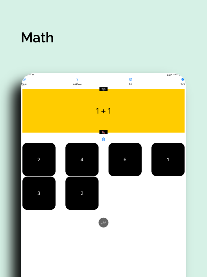 Kids Coloring Book  Drawings