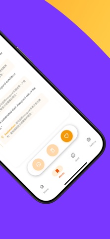 VocabSphere - AI词汇与阅读英语学习 screenshot