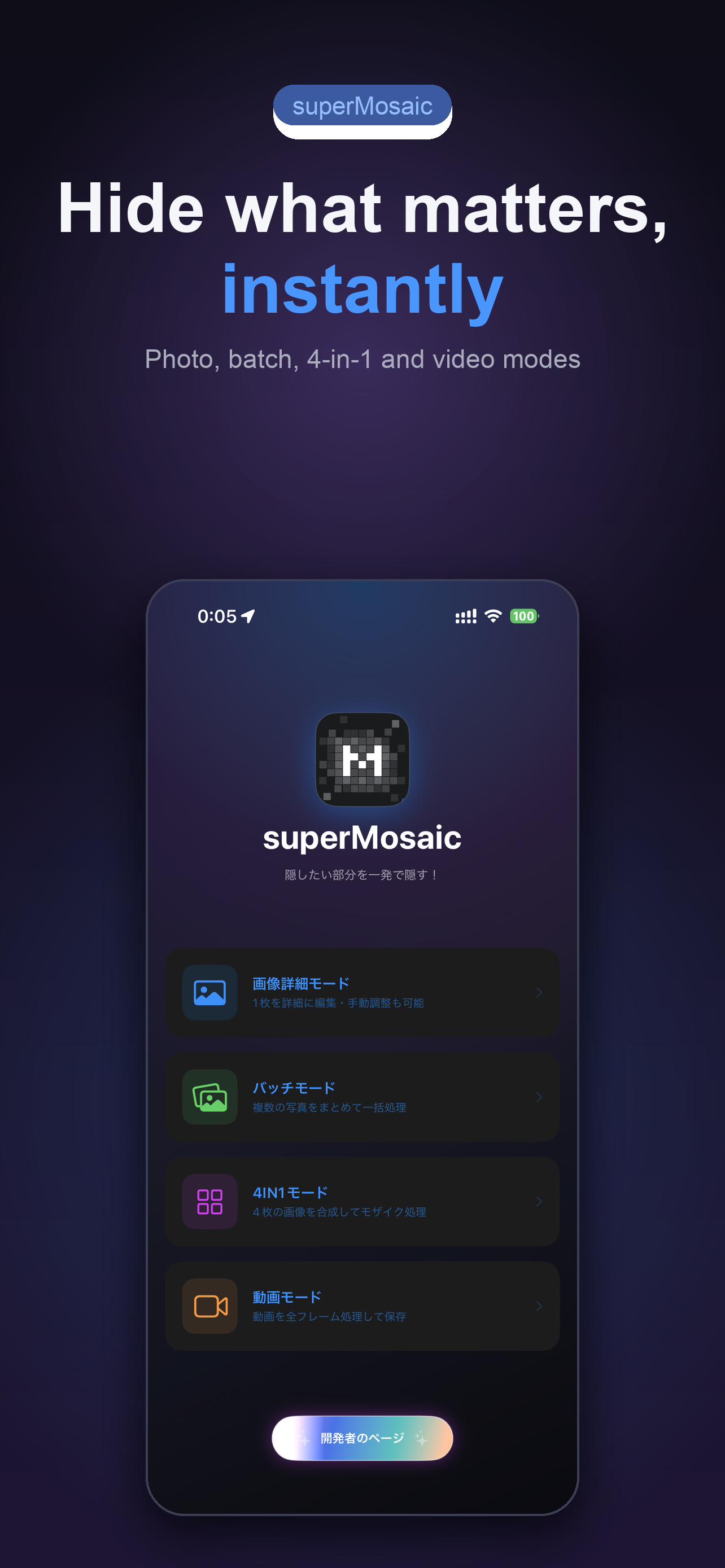 Mosaic & Blur - Censor Faces screenshot 4
