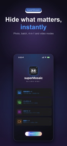 Mosaic & Blur - Censor Faces Screenshot 4 of 6