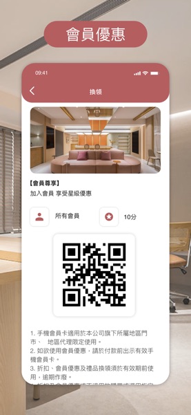 【图】茱麗雅美學(截图2)