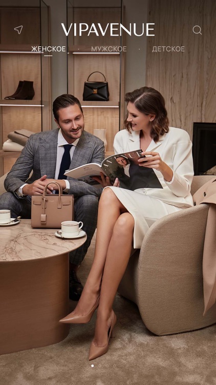 VA: Интернет-магазин одежды