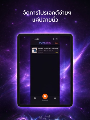 VoxSync - พากย์เสียง รีวิว AI iPad screenshot