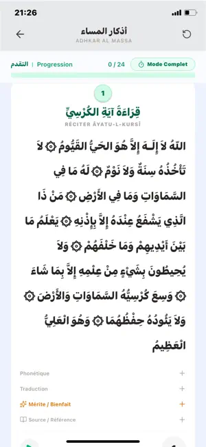 Jammu Yalla screenshot 1