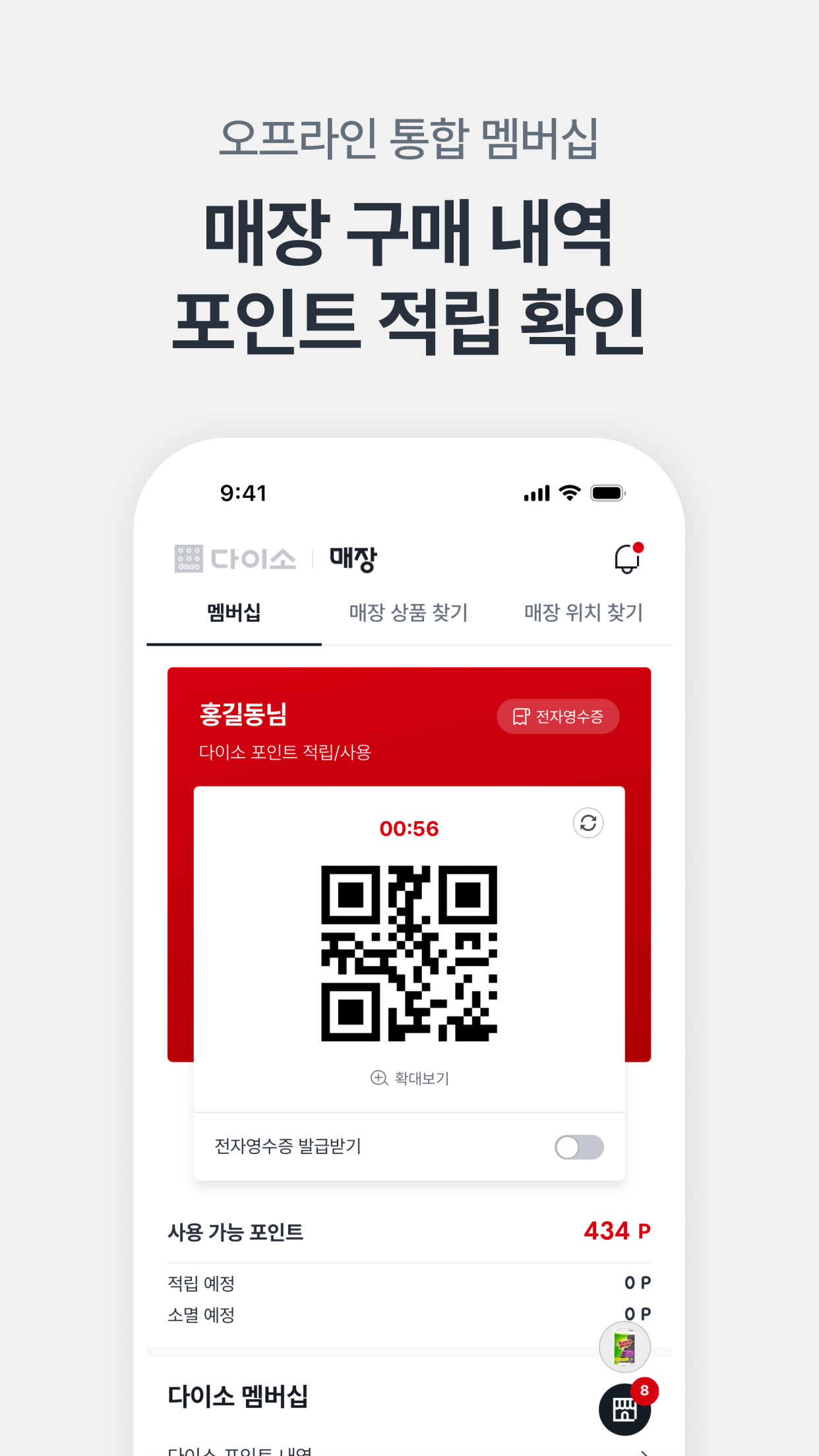 https://is1-ssl.mzstatic.com/image/thumb/PurpleSource211/v4/ae/00/b9/ae00b9d2-2910-9448-7ca5-77d565c68258/IOS_U00285.5_U0029_08.png/1242x2208.png