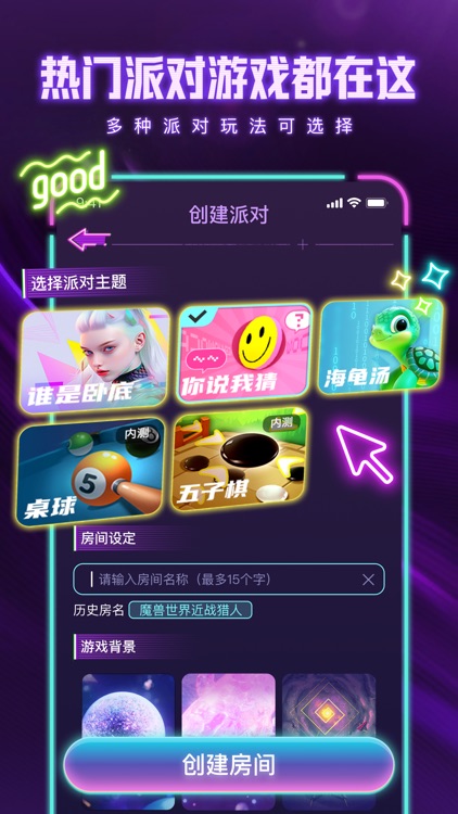 梦核乐园-大话酒馆