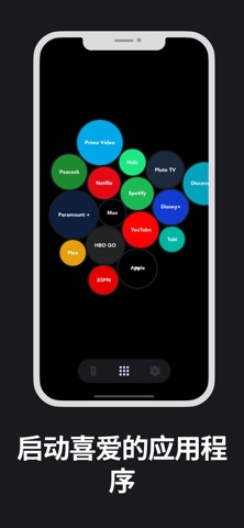 SmartTV+ Remote for Samsung screenshot