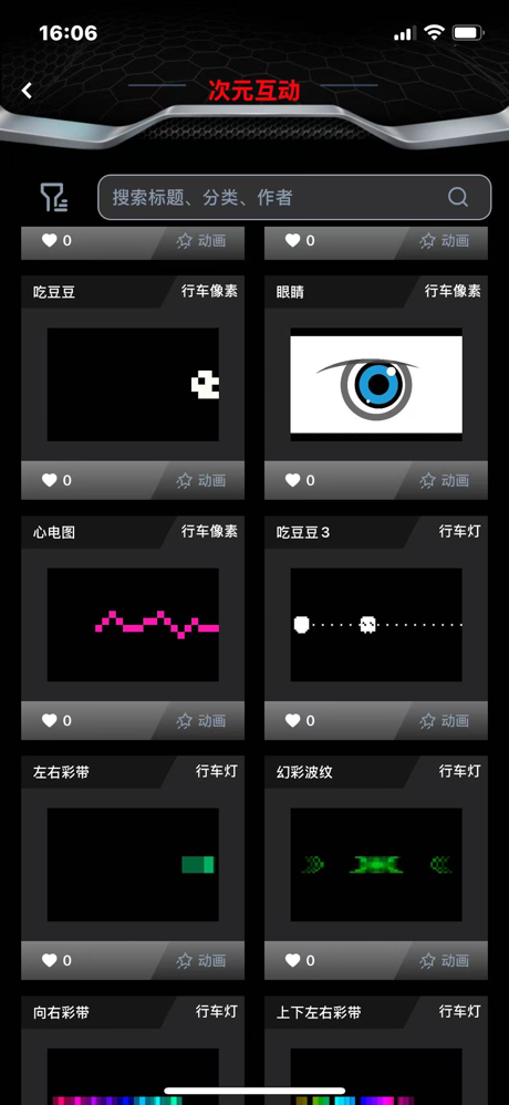 無冥智能Ultra screenshot 2