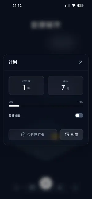 自律城市 screenshot 3