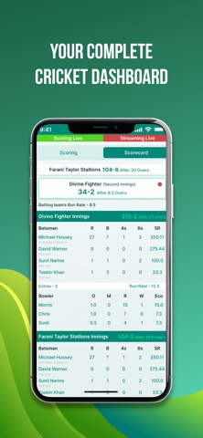 LMS Umpire Scoring Screenshot 4 of 4