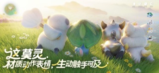 伊莫 screenshot