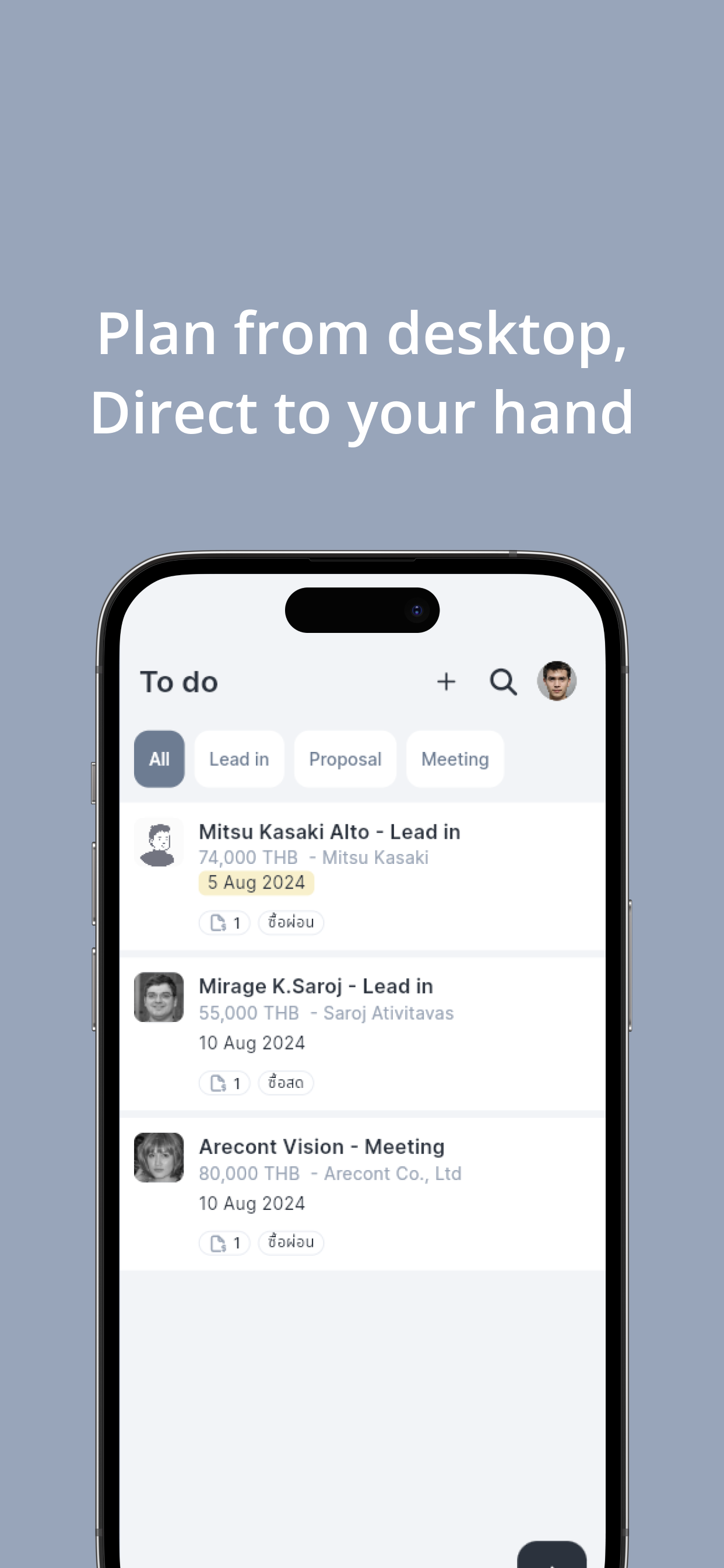 Wisible Assistant screenshot 2