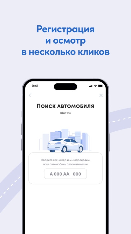 Simble: первое гибкое КАСКО screenshot-5