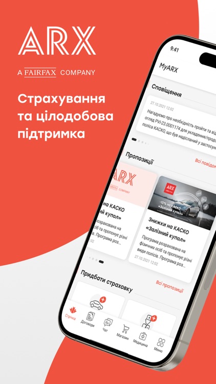 MyARX: insurance & support