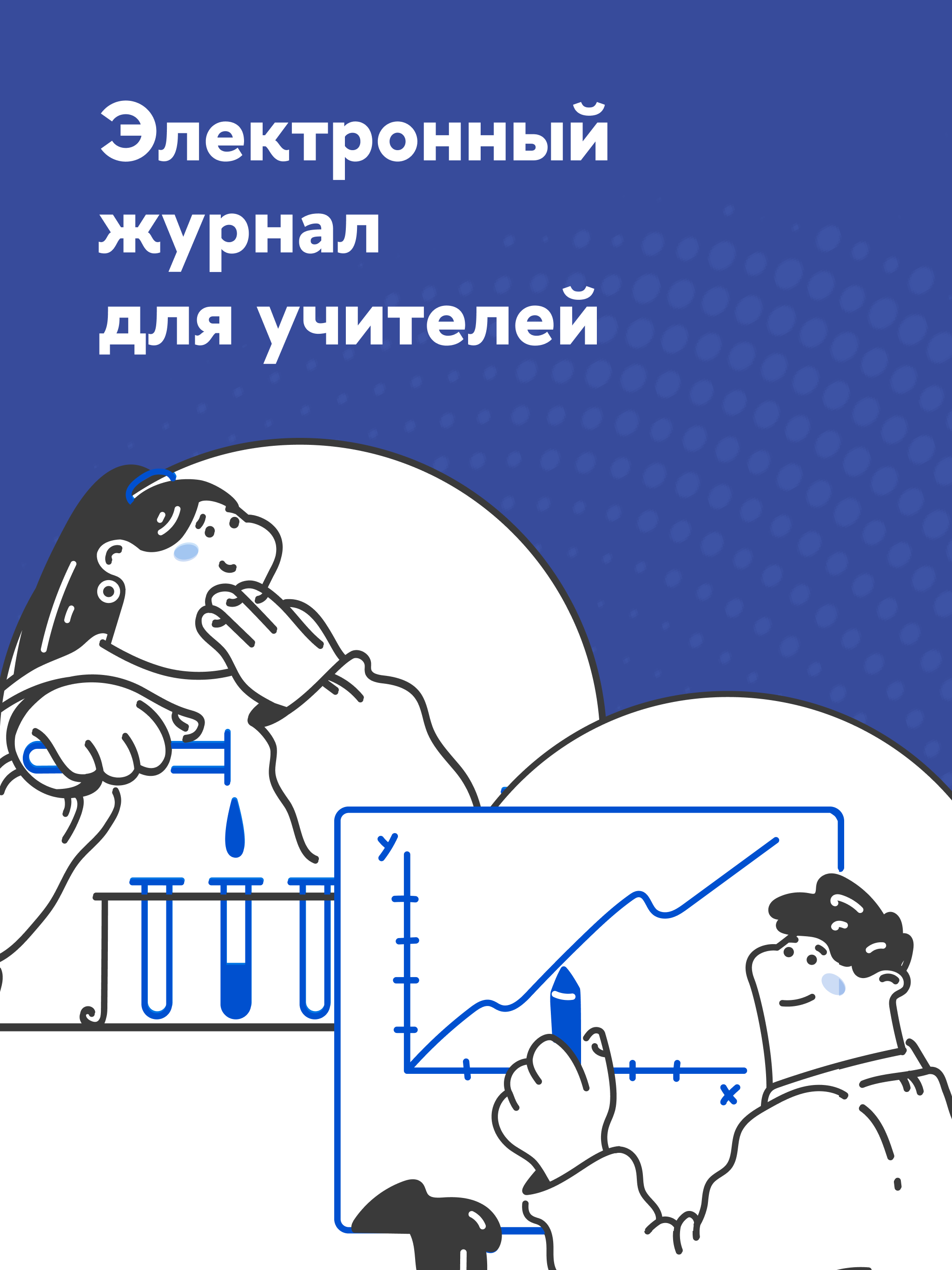 ФДП НИУ ВШЭ Журнал