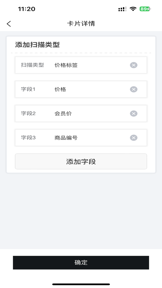 #6. 万能卡包 (iOS) Podle: 杭州区块盒科技有限公司