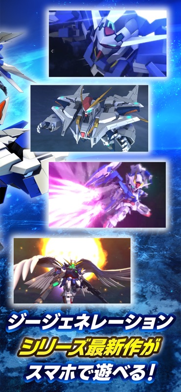 SDガンダム ジージェネレーション エターナル screenshot 3
