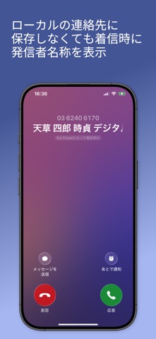 Extension Power Screenshot 6 of 6