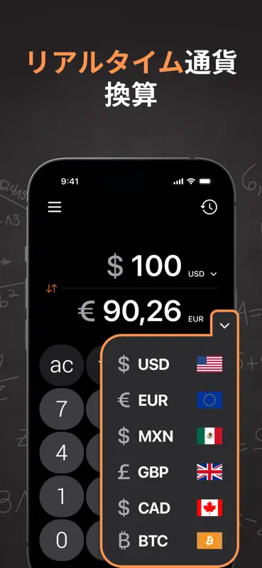 電卓₊ screenshot 5 of 10