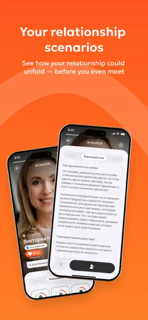 Desty: dating and chat. screenshot 4