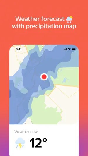 Yandex with Alice AI screenshot 3