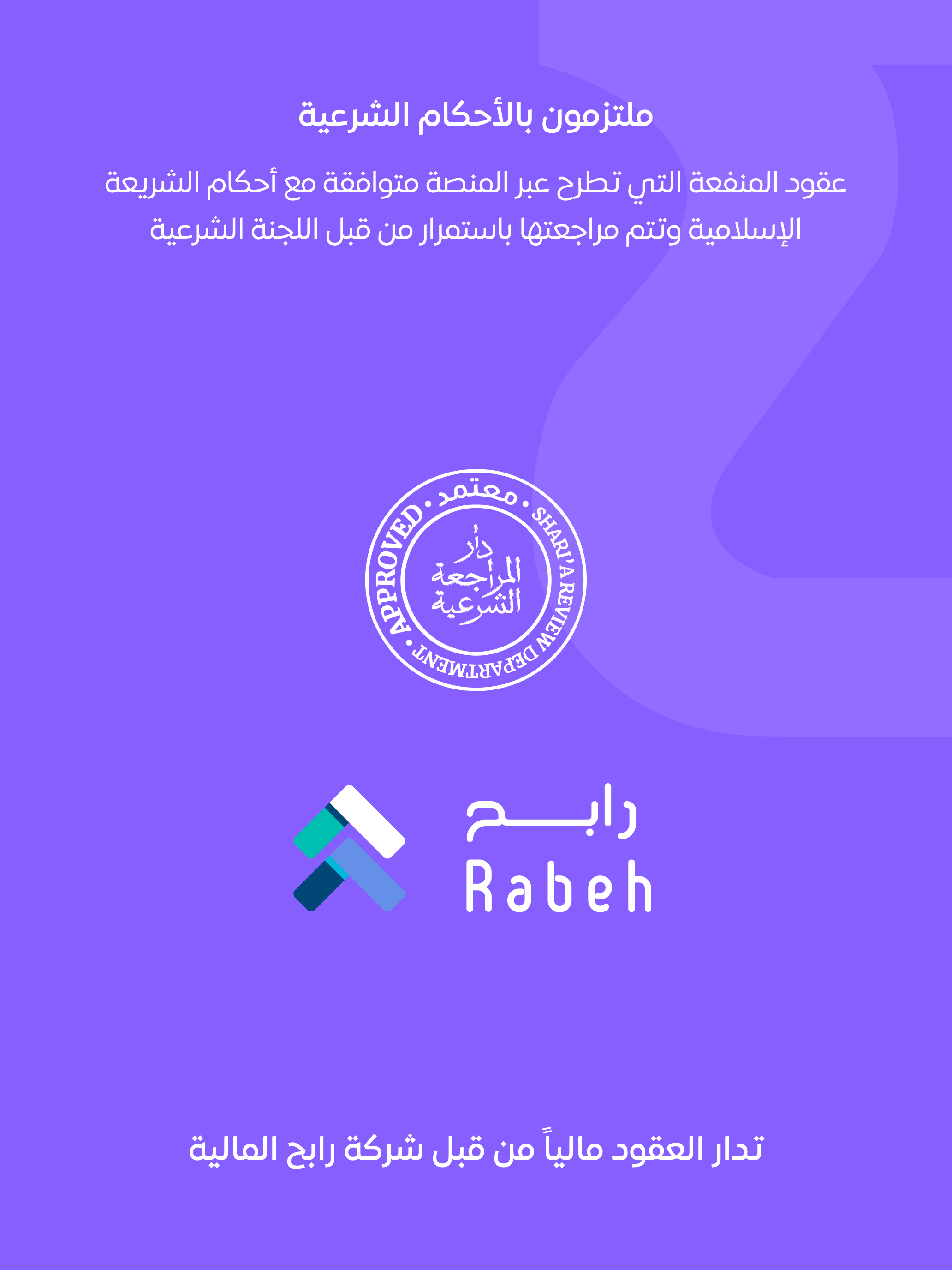 موتيلز