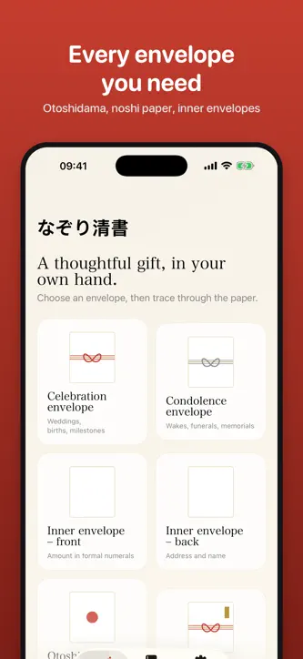 Nazori: Envelope Calligraphy screenshot 5