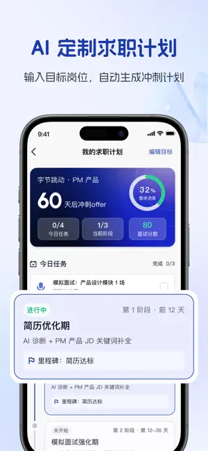 HiOffers AI screenshot 2