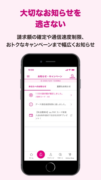 My UQ mobile screenshot-5