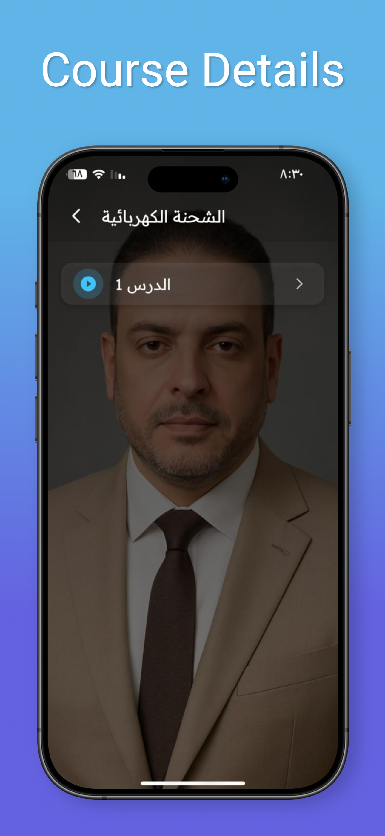 Atef Physics screenshot 3