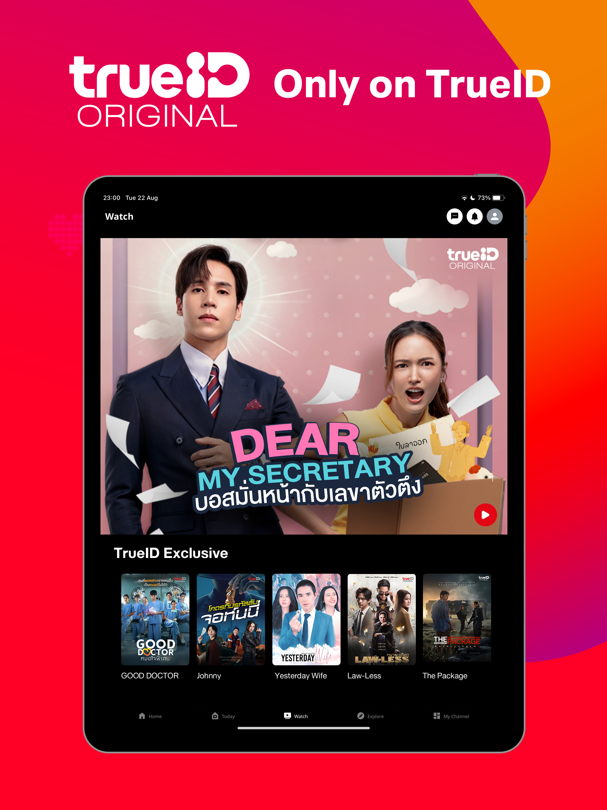 TrueID: #1 Smart Entertainment