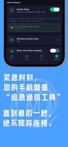 MeshMeet: 无需网络视频通话 screenshot
